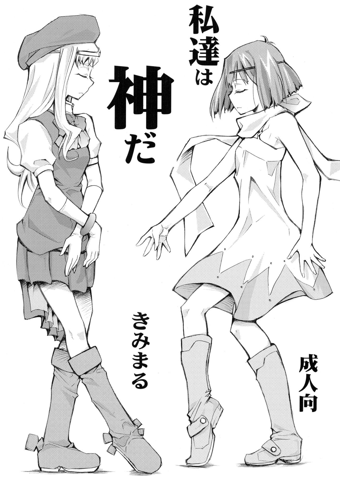 きみまる・じ・あにめいしょんず全集 サンプル画像4