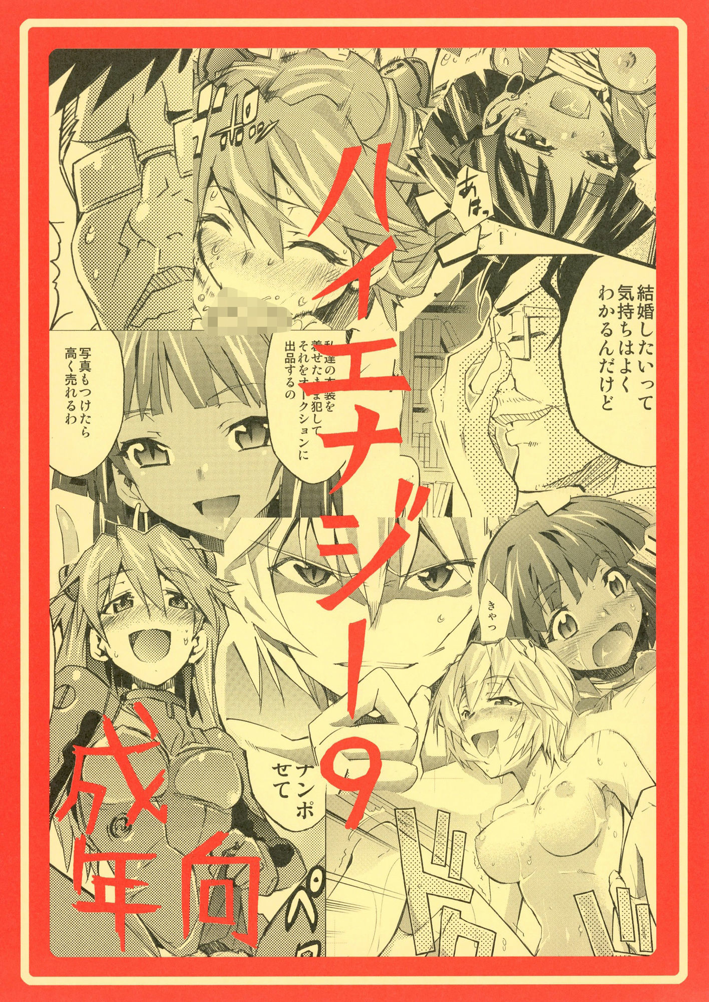 きみまる・じ・あにめいしょんず全集 サンプル画像5