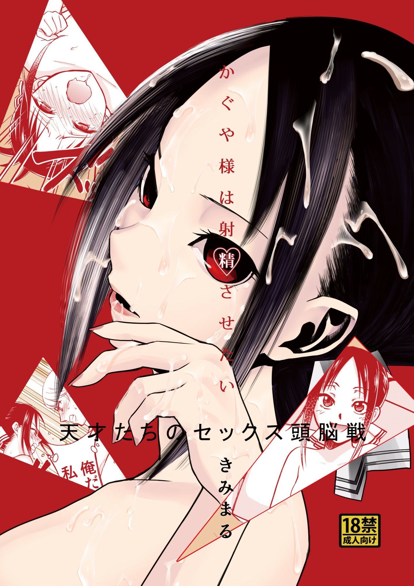 きみまる・じ・あにめいしょんず全集 サンプル画像8
