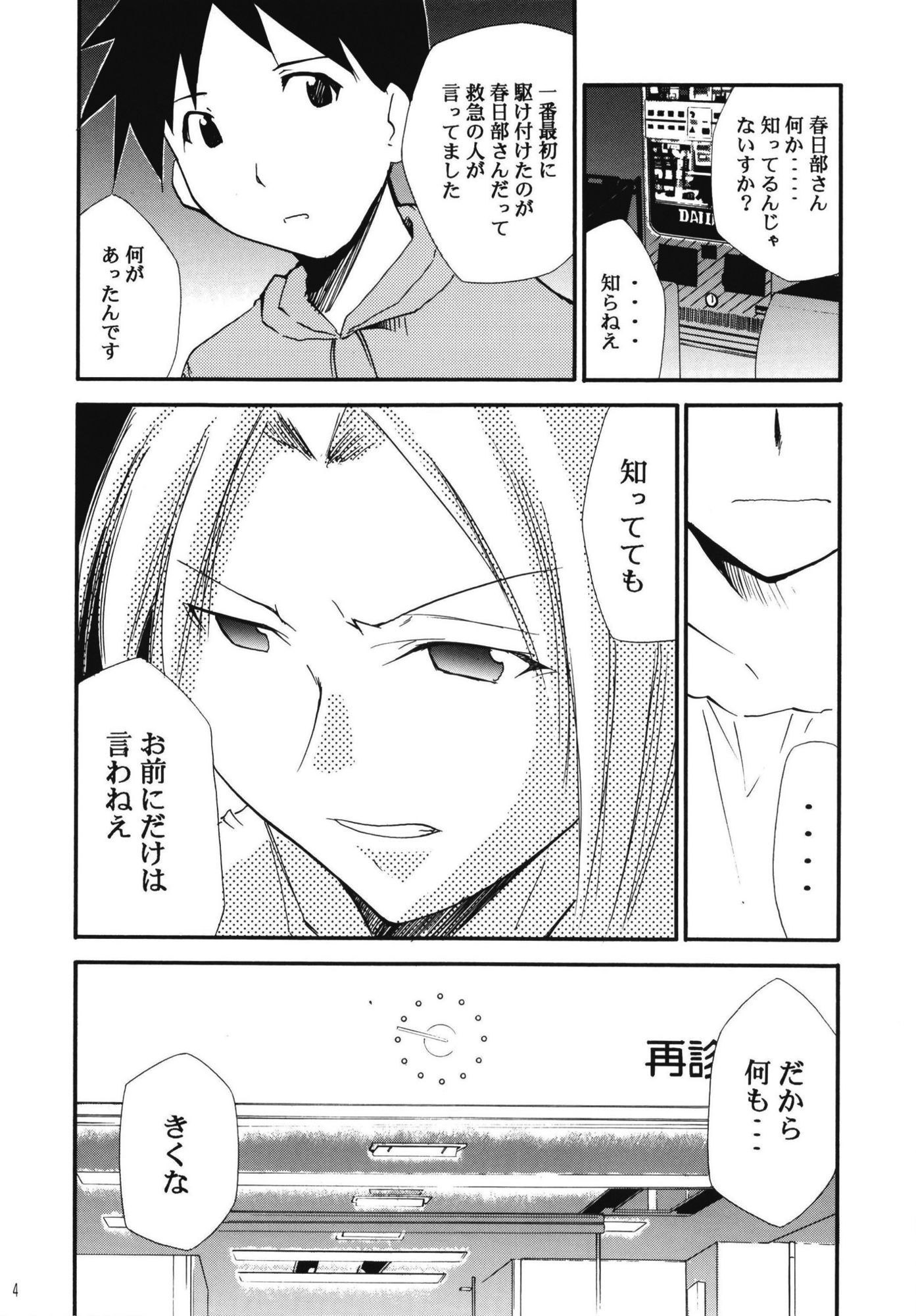 きみまる過去傑作選 サンプル画像10