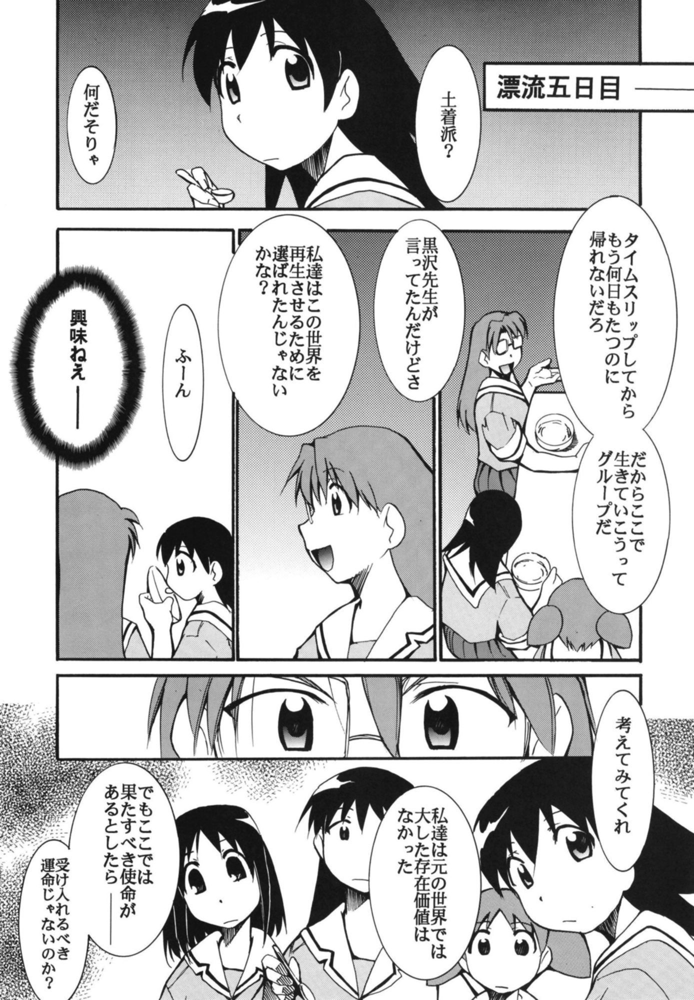 きみまる過去傑作選 サンプル画像2