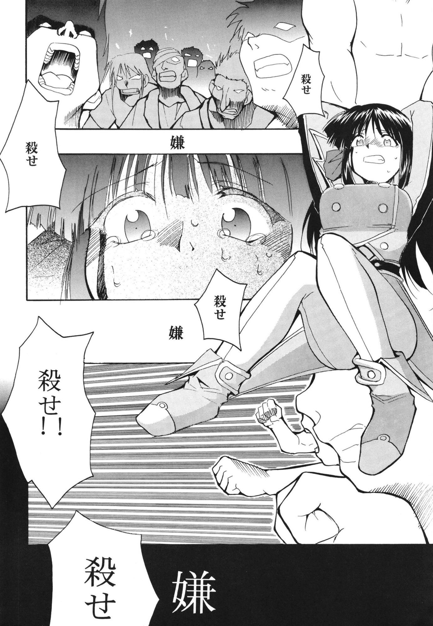 きみまる過去傑作選 サンプル画像4