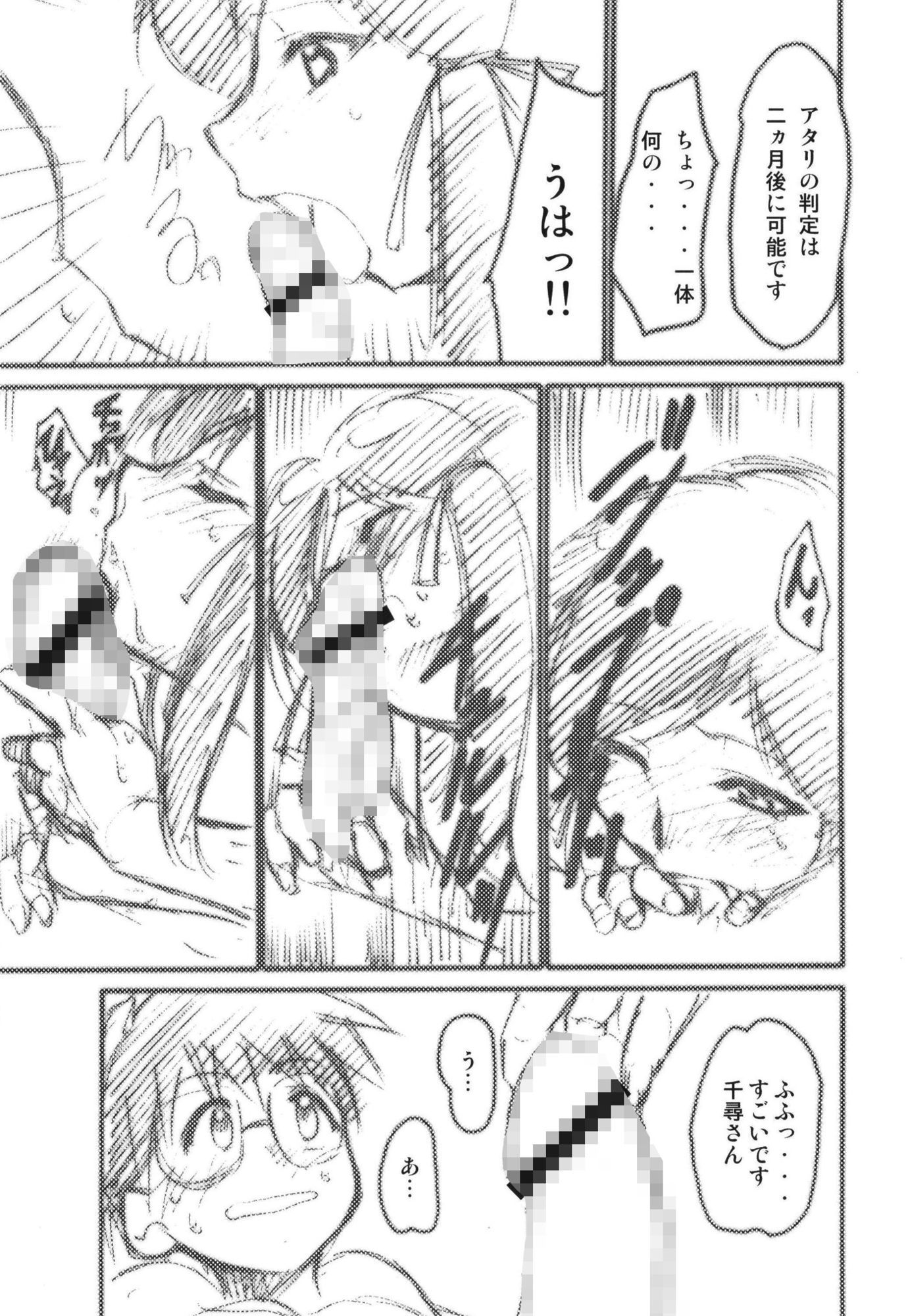 きみまる過去傑作選 サンプル画像8