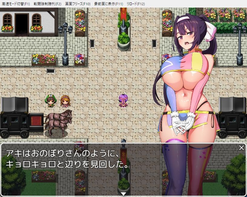 くノ一お宝帖 サンプル画像2