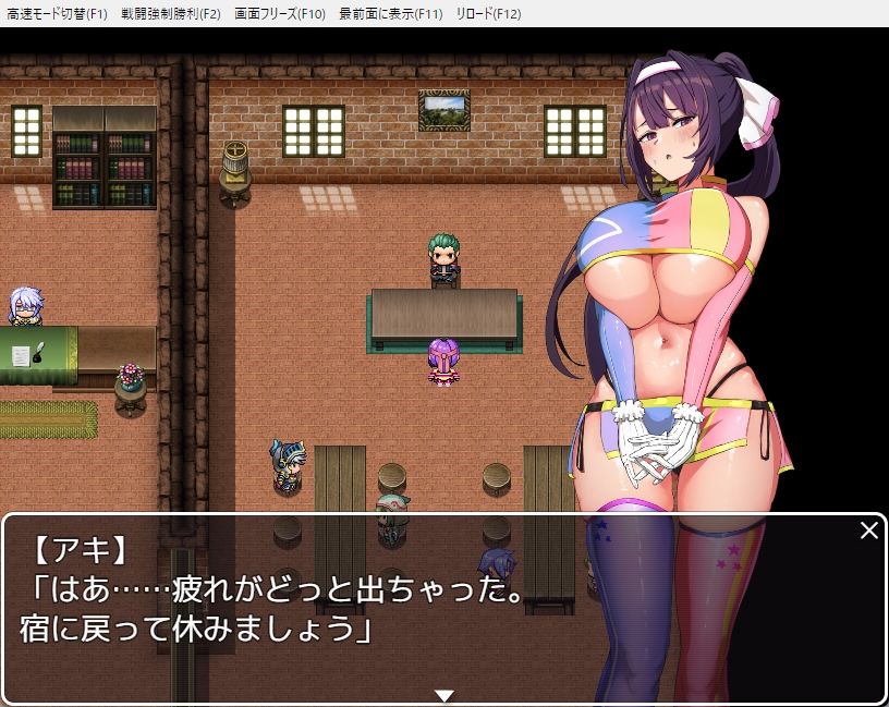 くノ一お宝帖 サンプル画像4