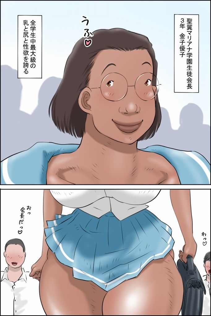 ここは聖翼マリアナ学園 サンプル画像6
