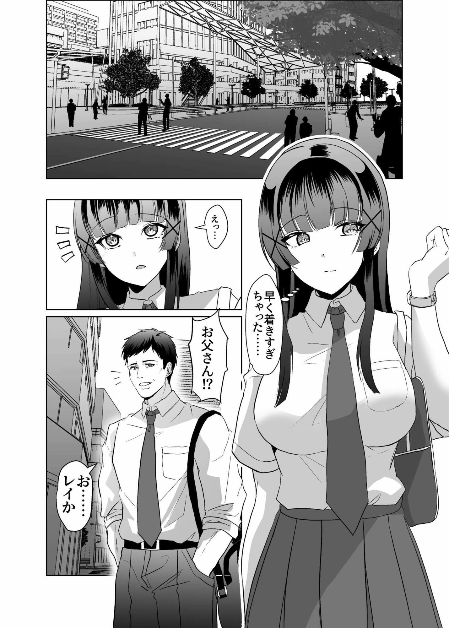 この写真拡散されたくなかったら生乳晒して性処理しろよ サンプル画像3
