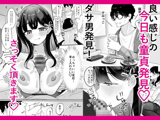 こんなSEX知らない！ サンプル画像3