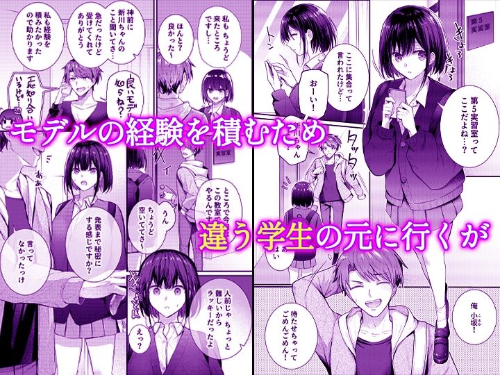 こんなことまでスルんですか！？ヤバい噂の彫刻家の〇〇だけで、イク【同人版】3 サンプル画像1