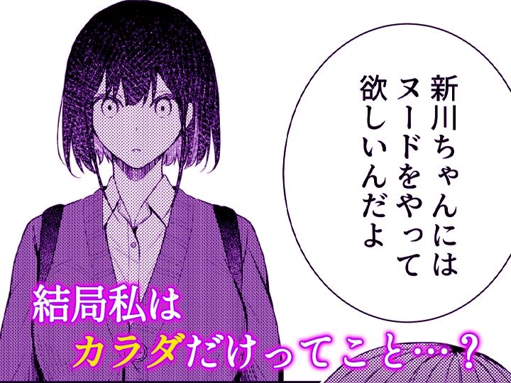 こんなことまでスルんですか！？ヤバい噂の彫刻家の〇〇だけで、イク【同人版】3 サンプル画像2