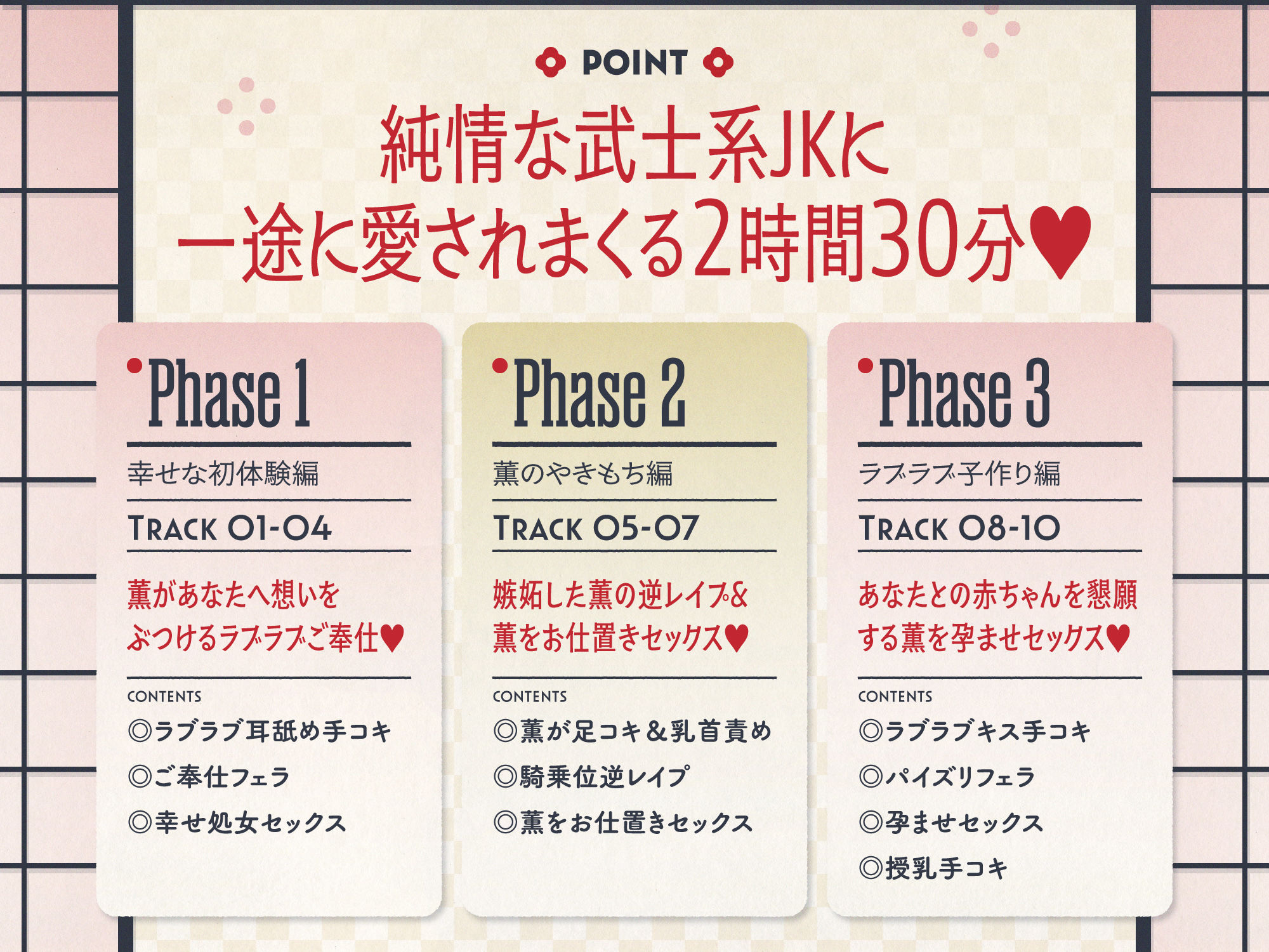 ご主人すきすきサムライメイドがチンカス汚ちんぽにラブ媚びご奉仕してくれるお話♪【KU100】 サンプル画像3