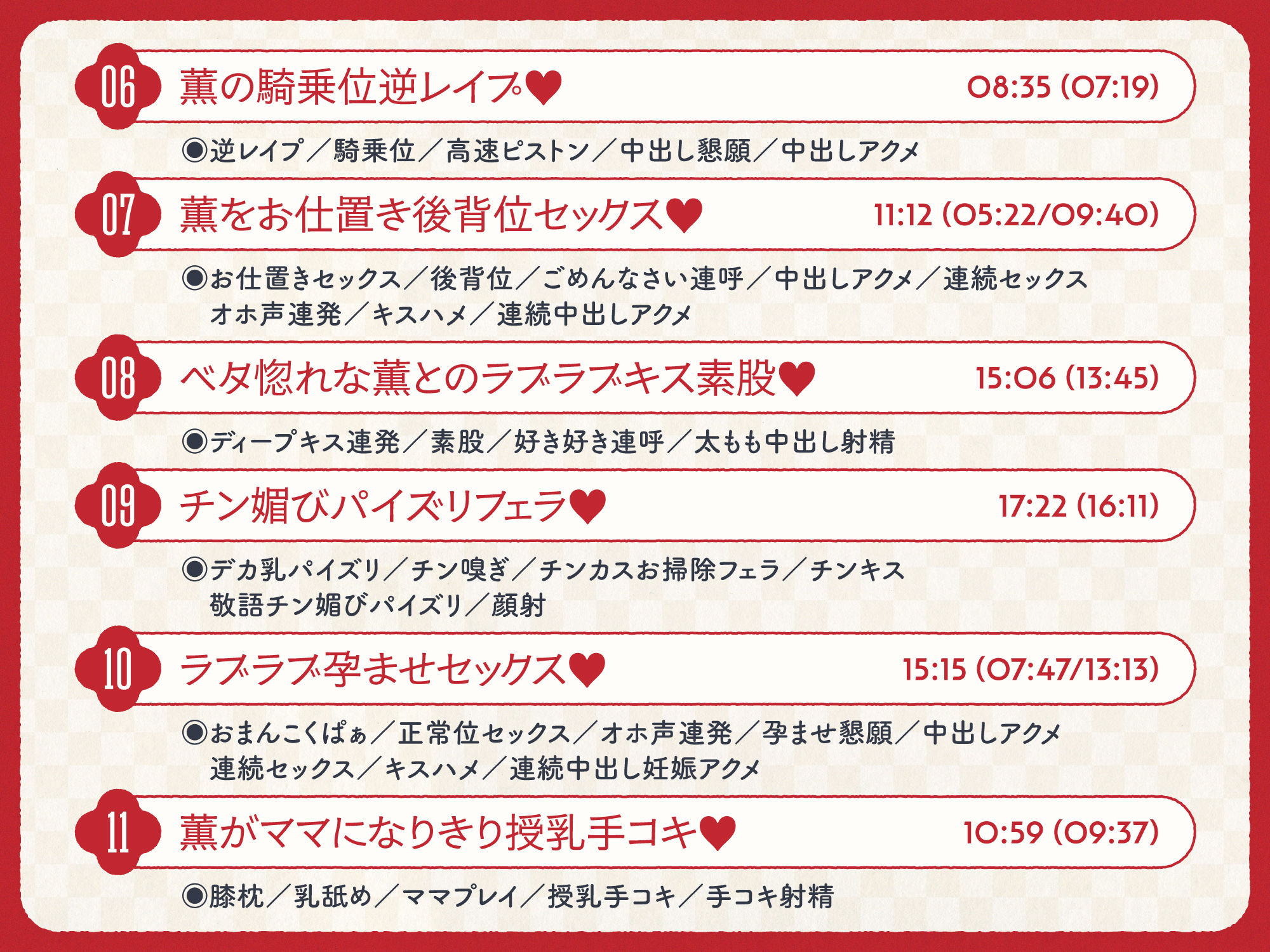 ご主人すきすきサムライメイドがチンカス汚ちんぽにラブ媚びご奉仕してくれるお話♪【KU100】 サンプル画像5