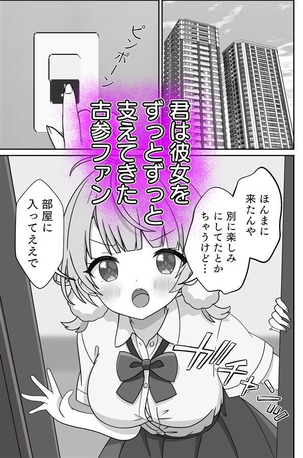 しぐれうい 癒しと快楽編 サンプル画像1