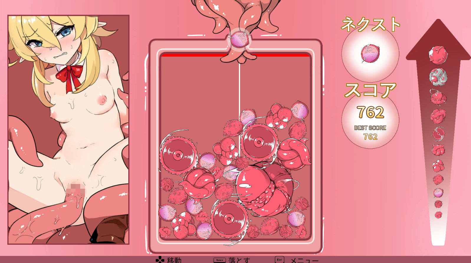 しょく！シュイカゲーム サンプル画像1