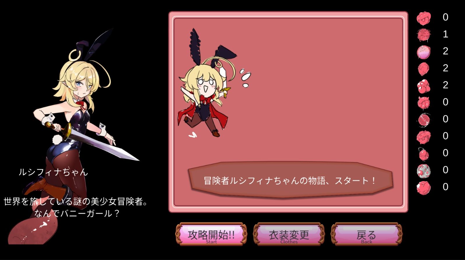 しょく！シュイカゲーム サンプル画像3