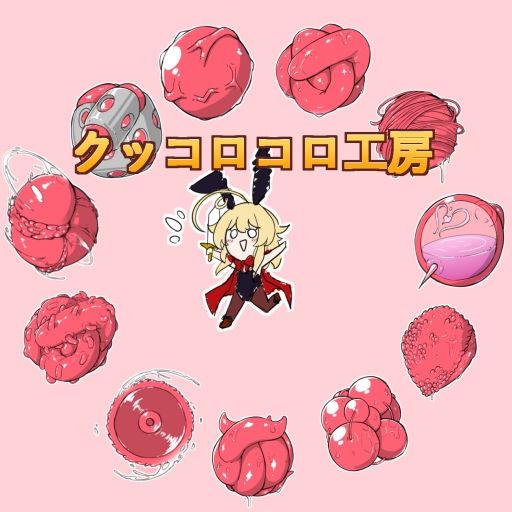 しょく！シュイカゲーム サンプル画像8