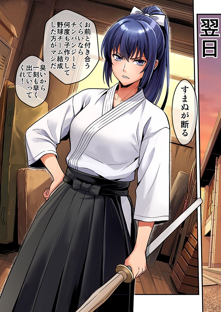 そくやり！ サンプル画像1
