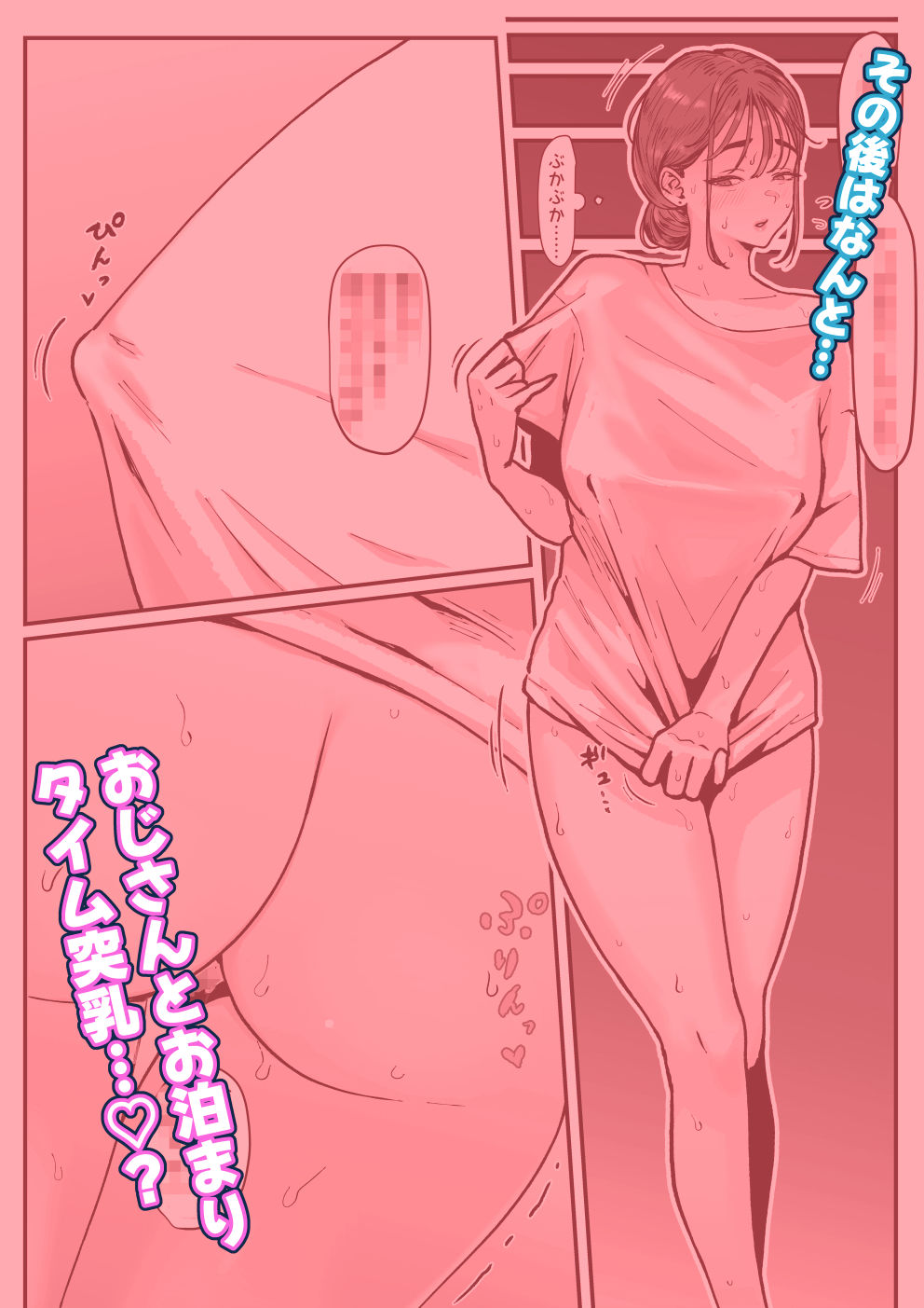 たまたま見たAVの女の子が彼女に激似すぎる。4 サンプル画像3