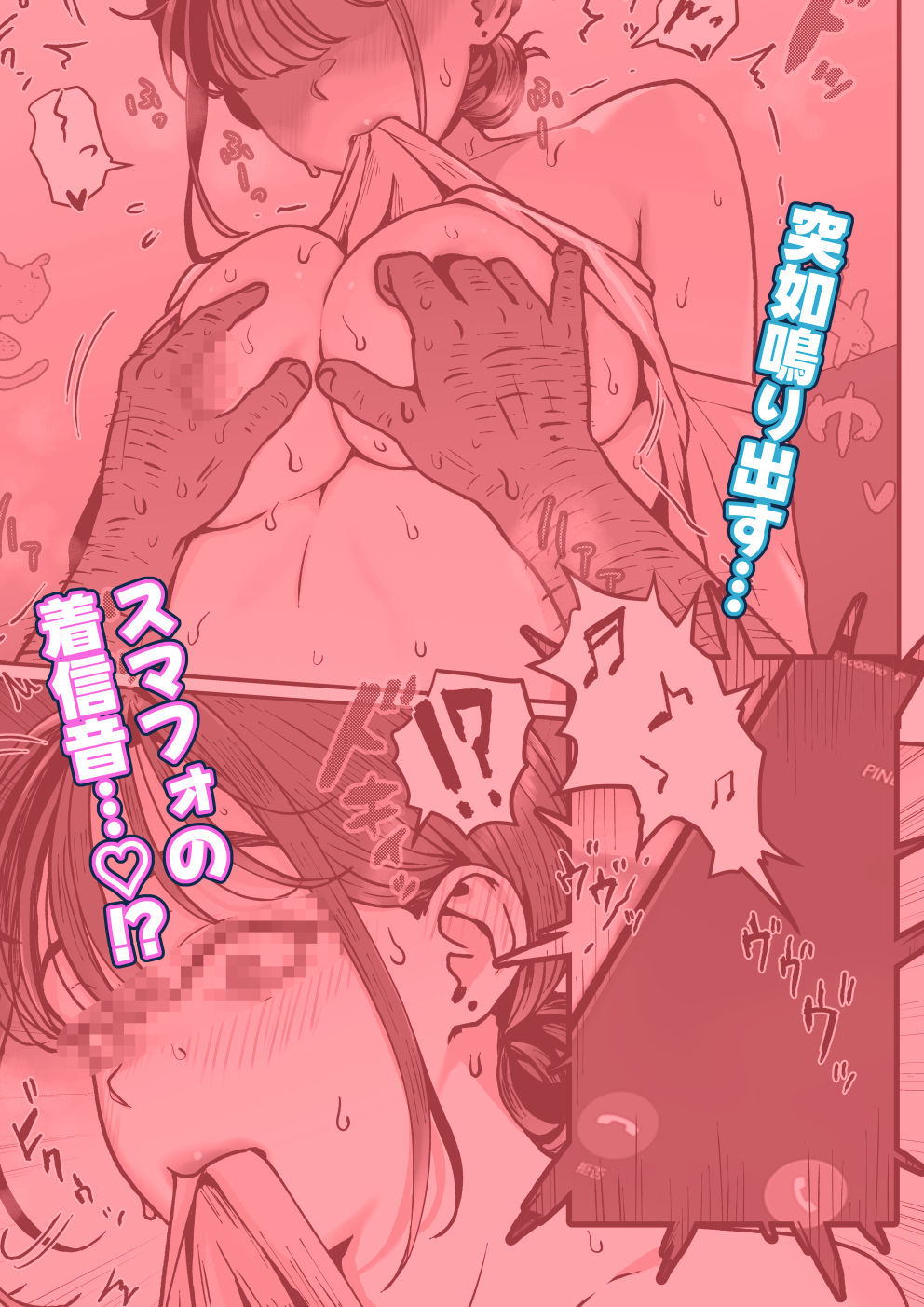 たまたま見たAVの女の子が彼女に激似すぎる。4 サンプル画像6