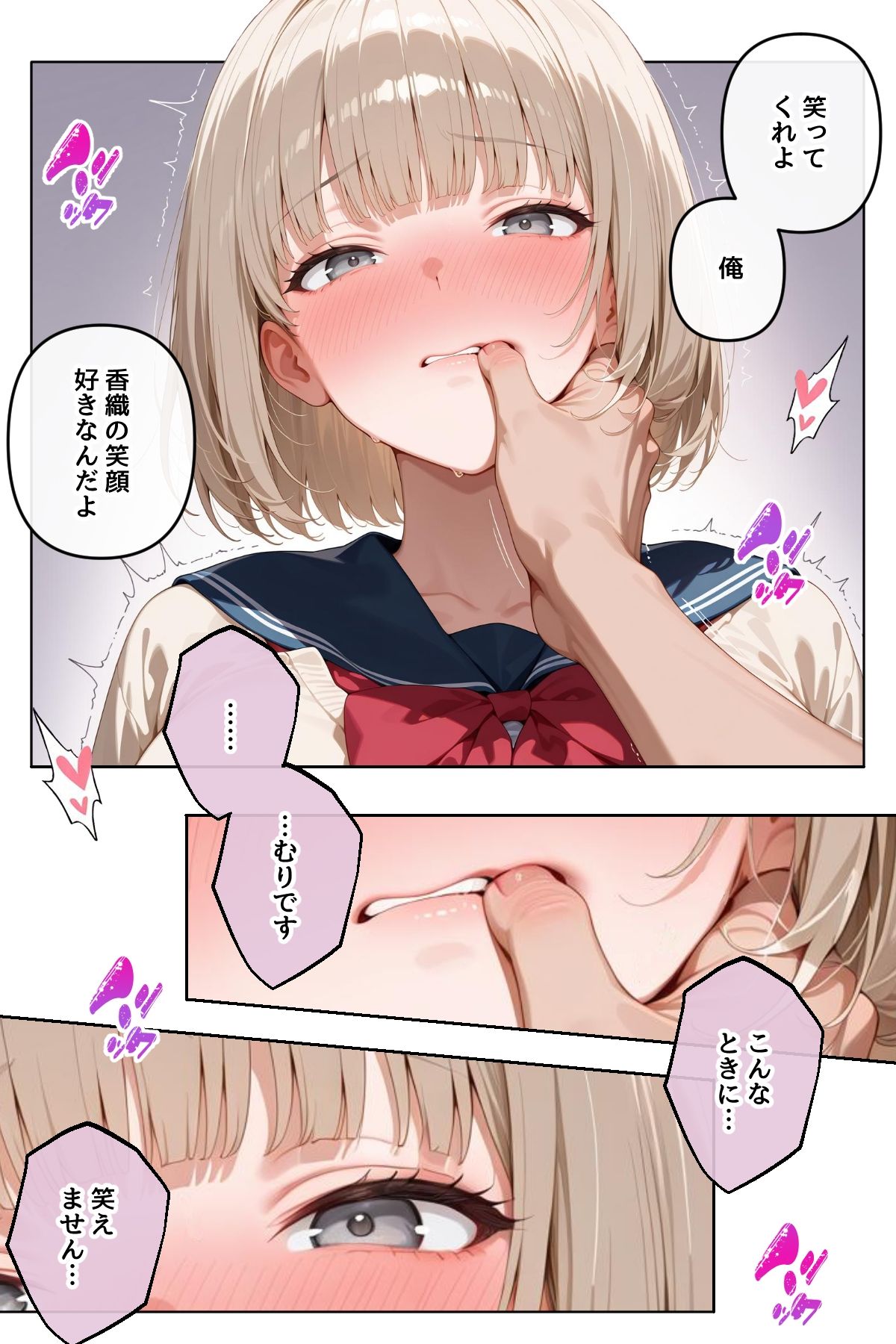 どこの女子校にもありふれた普通の性指導 〜温泉学園〜 3 サンプル画像2