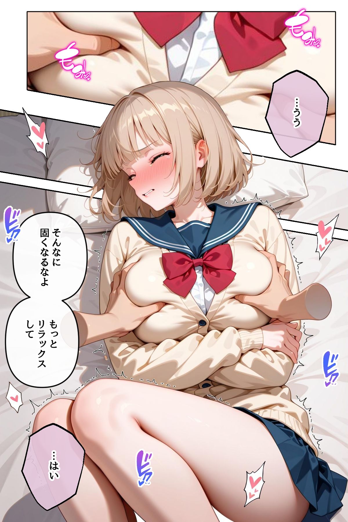 どこの女子校にもありふれた普通の性指導 〜温泉学園〜 3 サンプル画像4