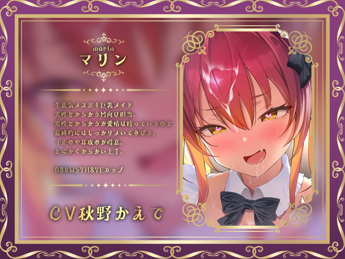 どすけべクワトロ・メイドinリゾートホテル〜4人のメイドたちのえちえちなおもてなし〜 サンプル画像4