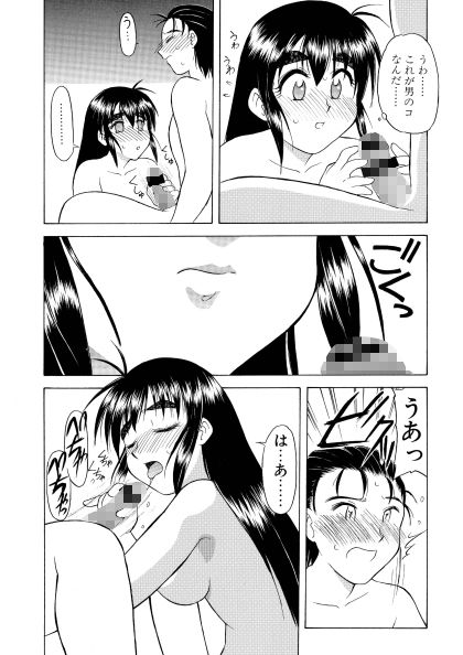 はじめてのお年頃 サンプル画像4