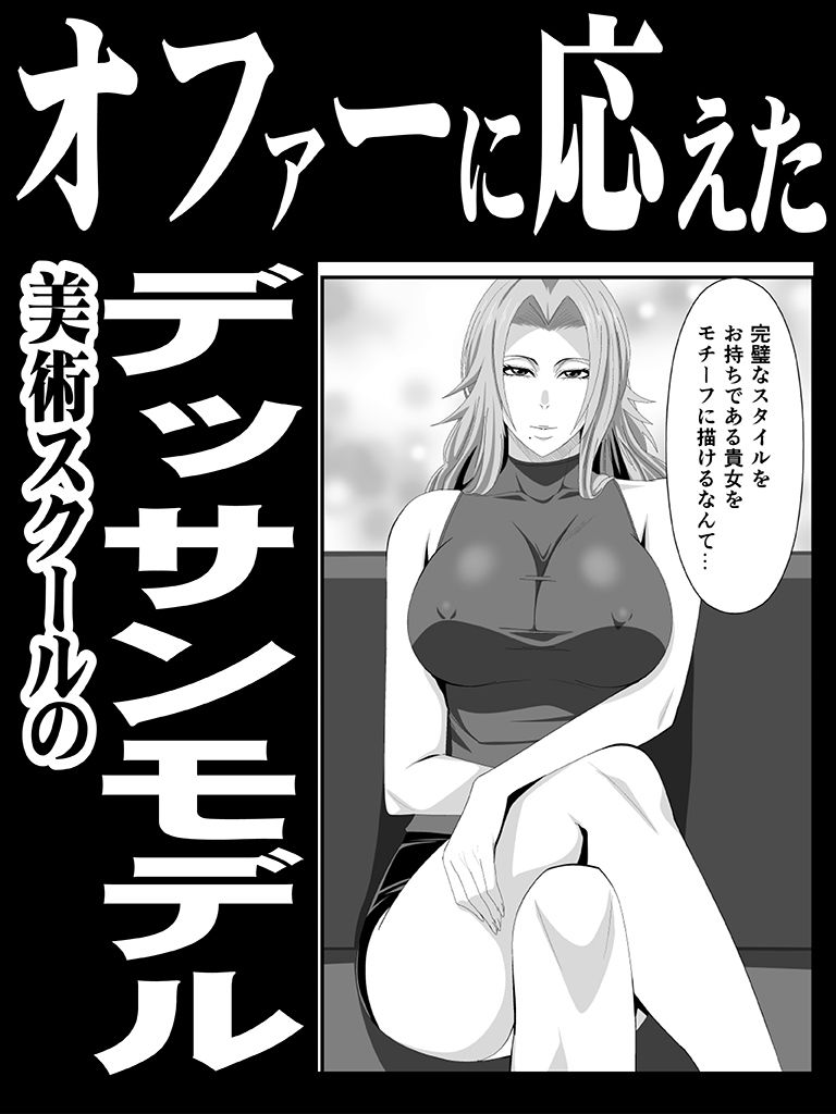 ばくちち！巻ノ二 サンプル画像1