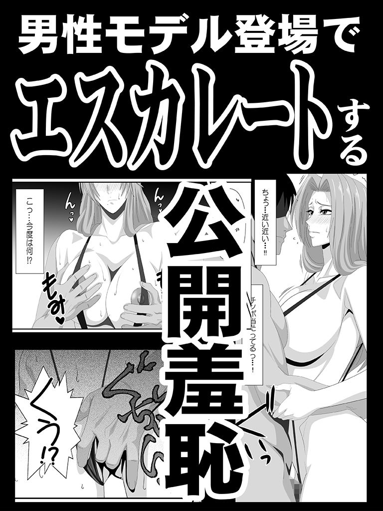 ばくちち！巻ノ二 サンプル画像4