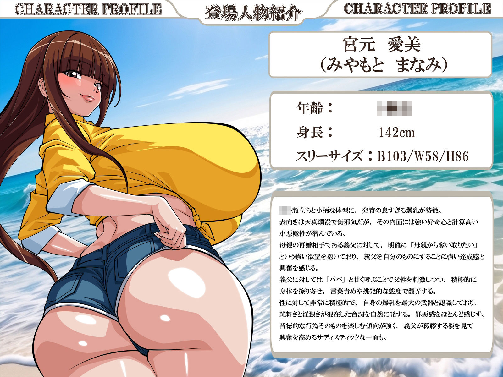 ふしだらな人妻と娘たち サンプル画像1
