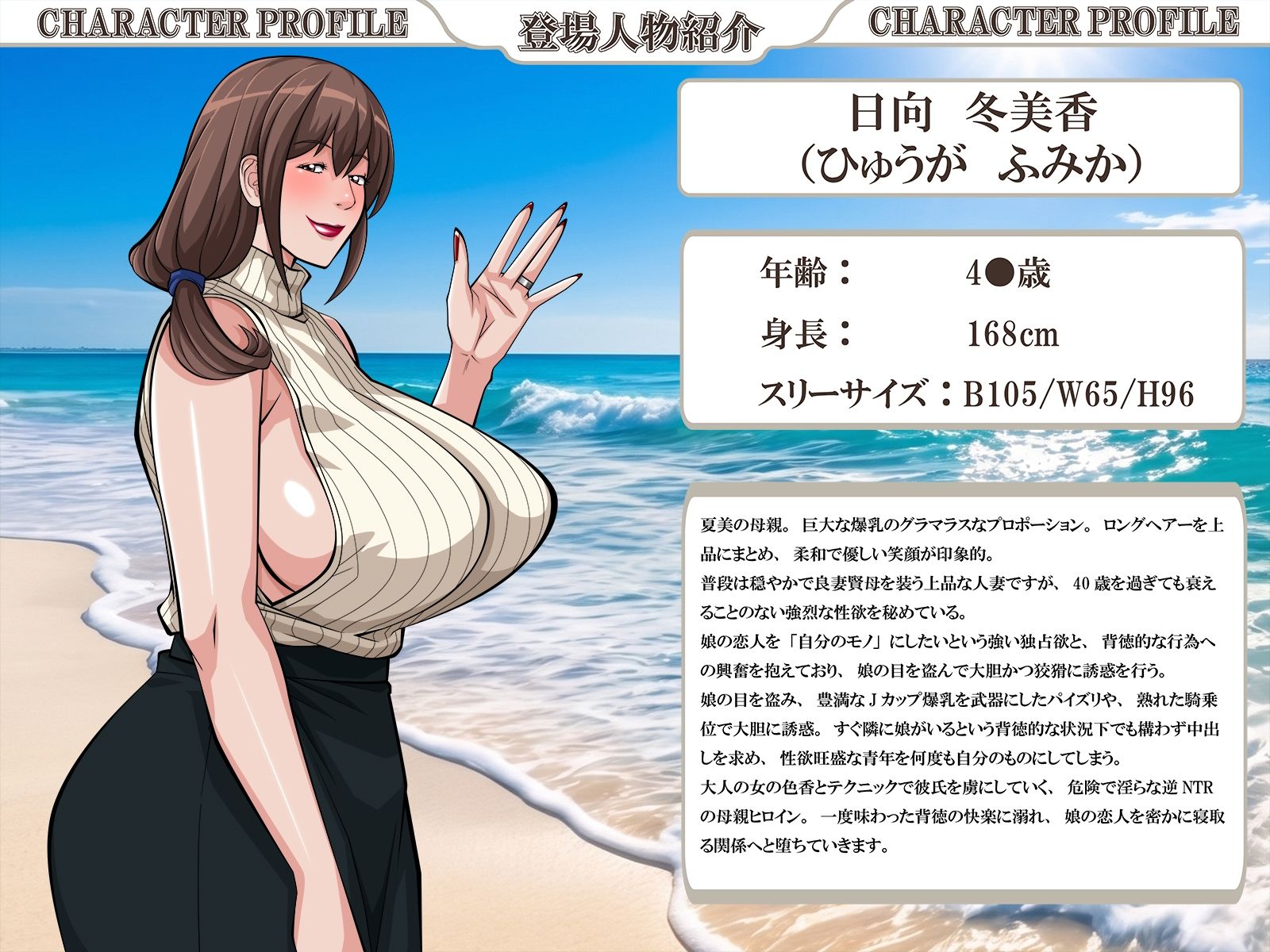 ふしだらな人妻と娘たち サンプル画像3