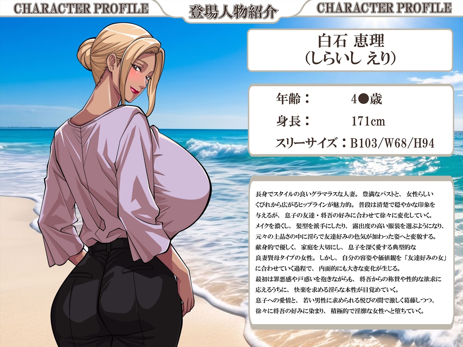 ふしだらな人妻と娘たち サンプル画像4