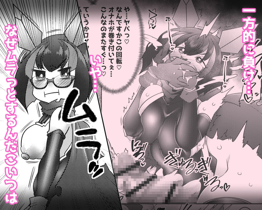 ふた勇者。そして敗北へ… サンプル画像5