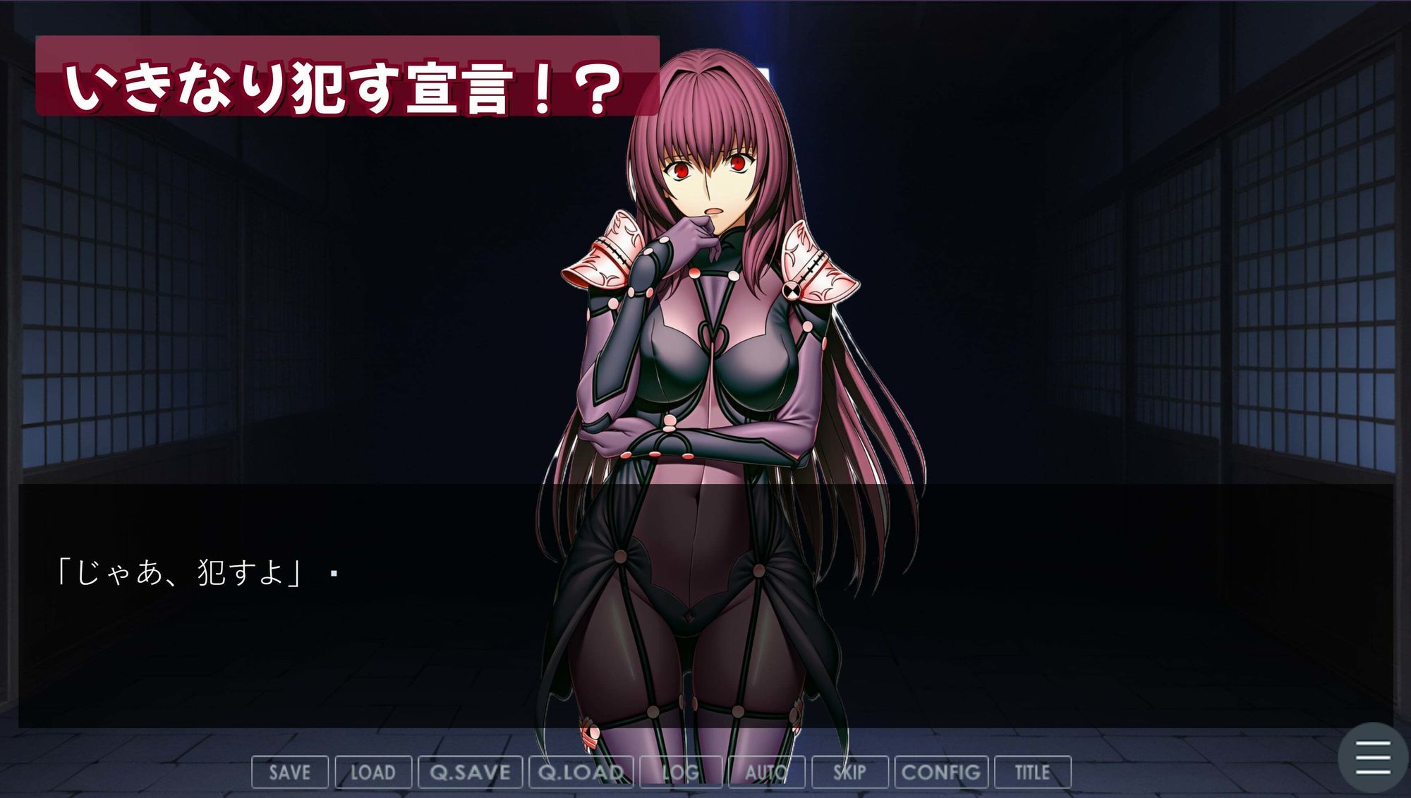 ぼくたちのせいはいせんそう vol.1 〜影の国の女王はぼくの彼女で肉便器〜 サンプル画像2