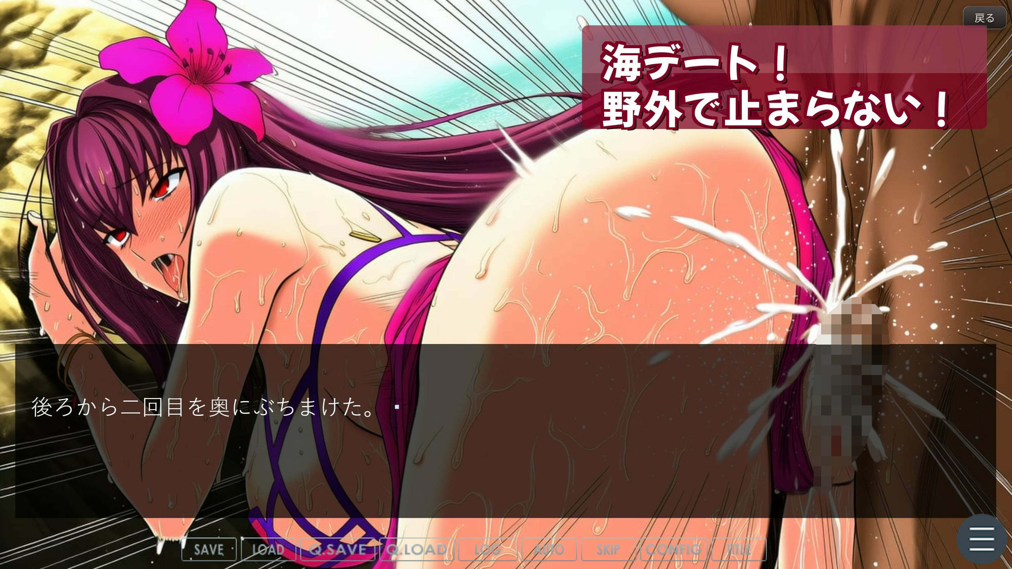 ぼくたちのせいはいせんそう vol.1 〜影の国の女王はぼくの彼女で肉便器〜 サンプル画像9