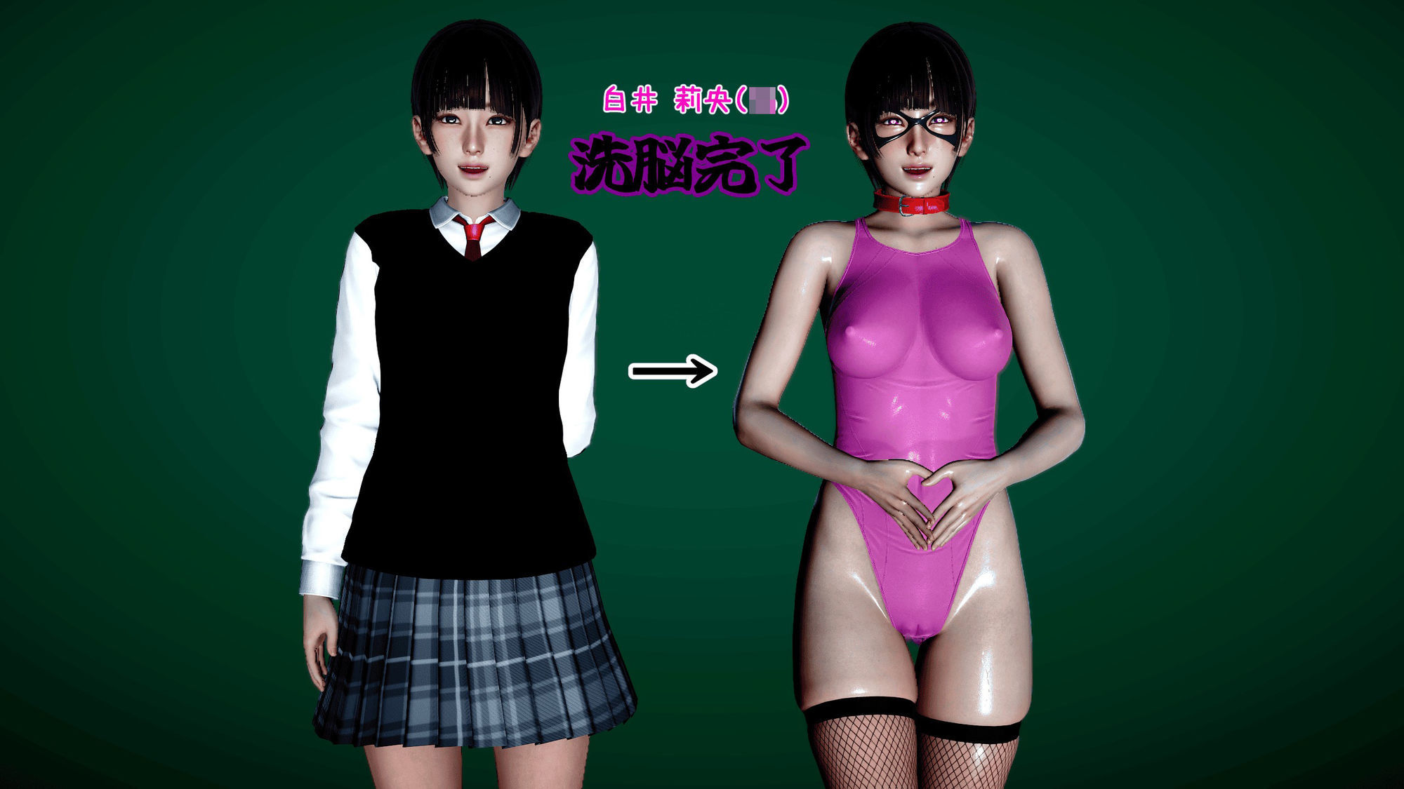 まさおのハーレム化計画No.2 サンプル画像4
