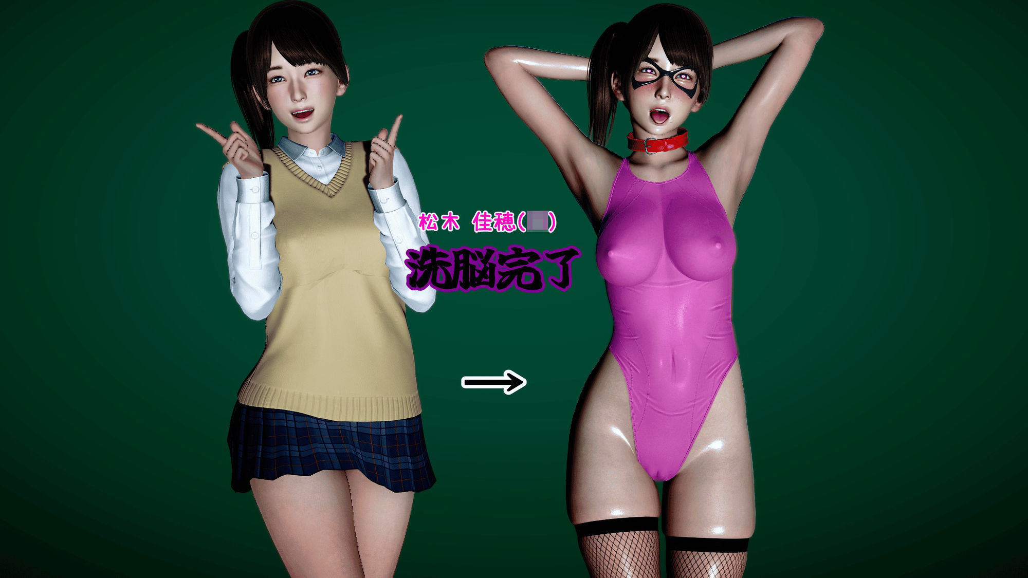 まさおのハーレム化計画No.2 サンプル画像5