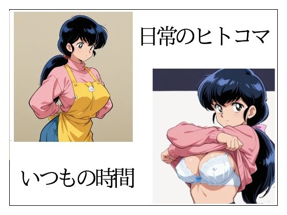 まる姦Freaks 03  浴場 サンプル画像1