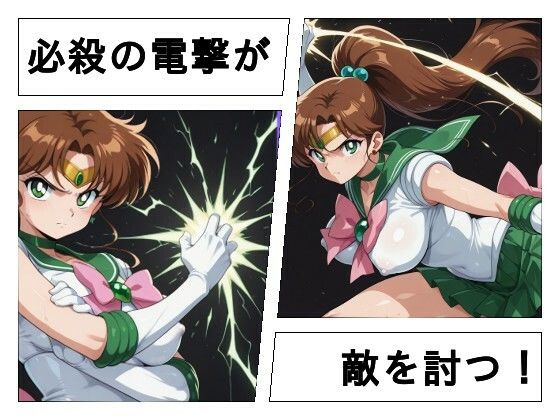 まる姦Freaks 04 電撃 サンプル画像2
