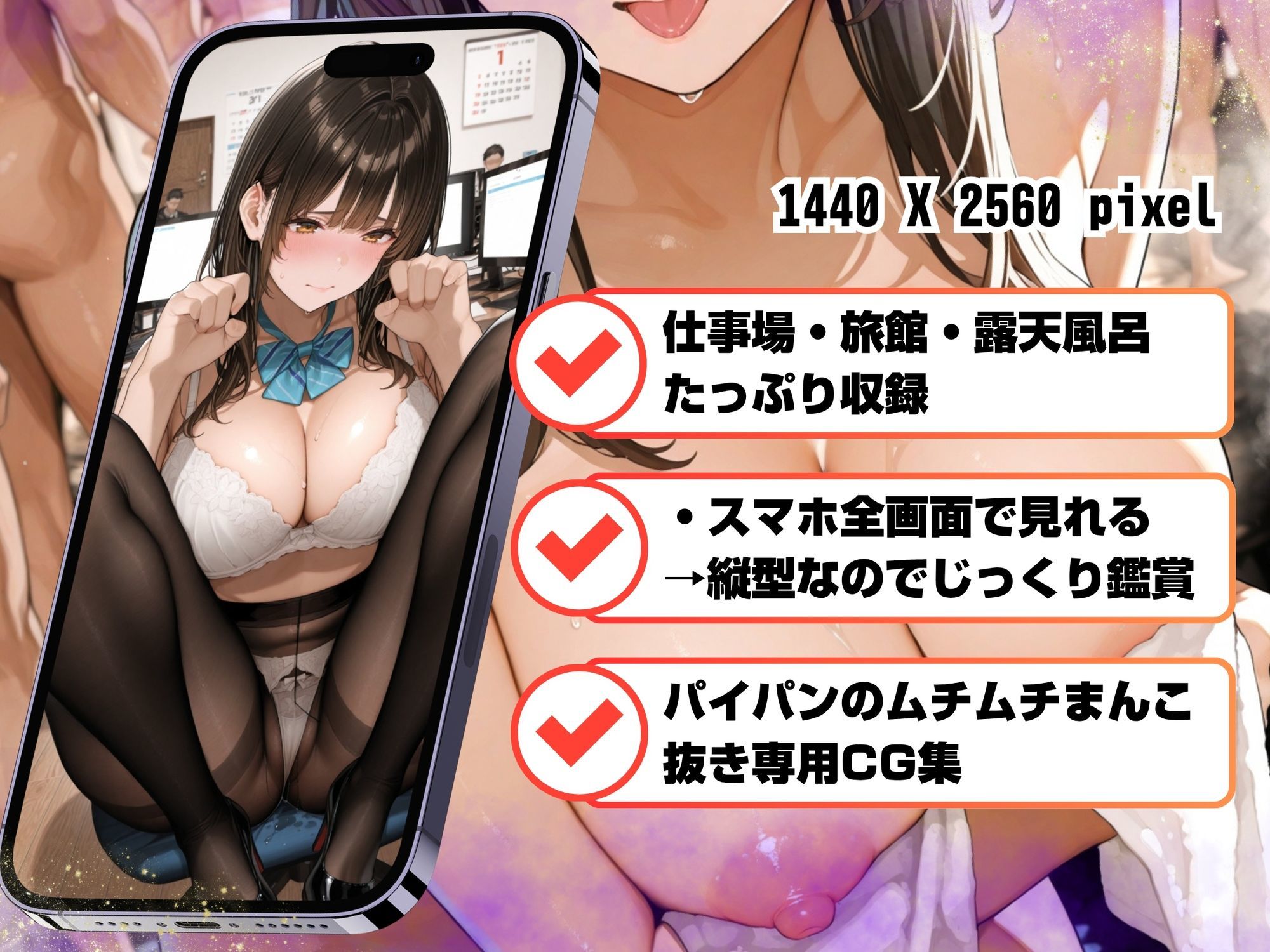 むちむち巨乳童顔OLのえっちなお仕事 サンプル画像1
