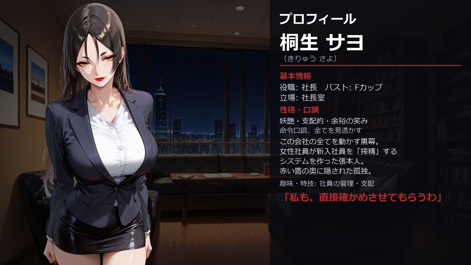やっと内定もらえた、会社が 痴女だらけで毎日搾り取られる話。〜これは、世界で一番気持ちいい牢獄の物語 サンプル画像1