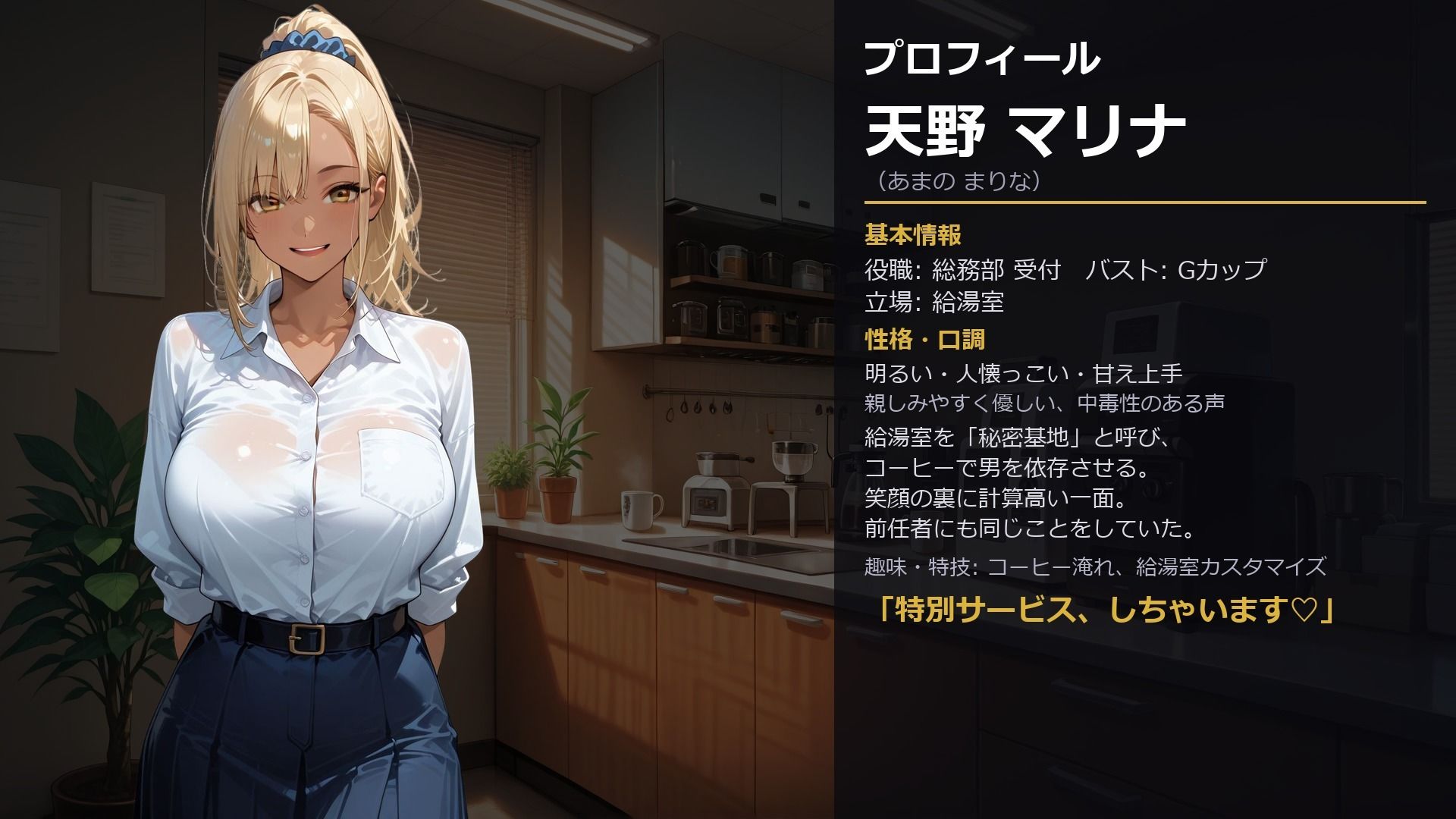やっと内定もらえた、会社が 痴女だらけで毎日搾り取られる話。〜これは、世界で一番気持ちいい牢獄の物語 サンプル画像2