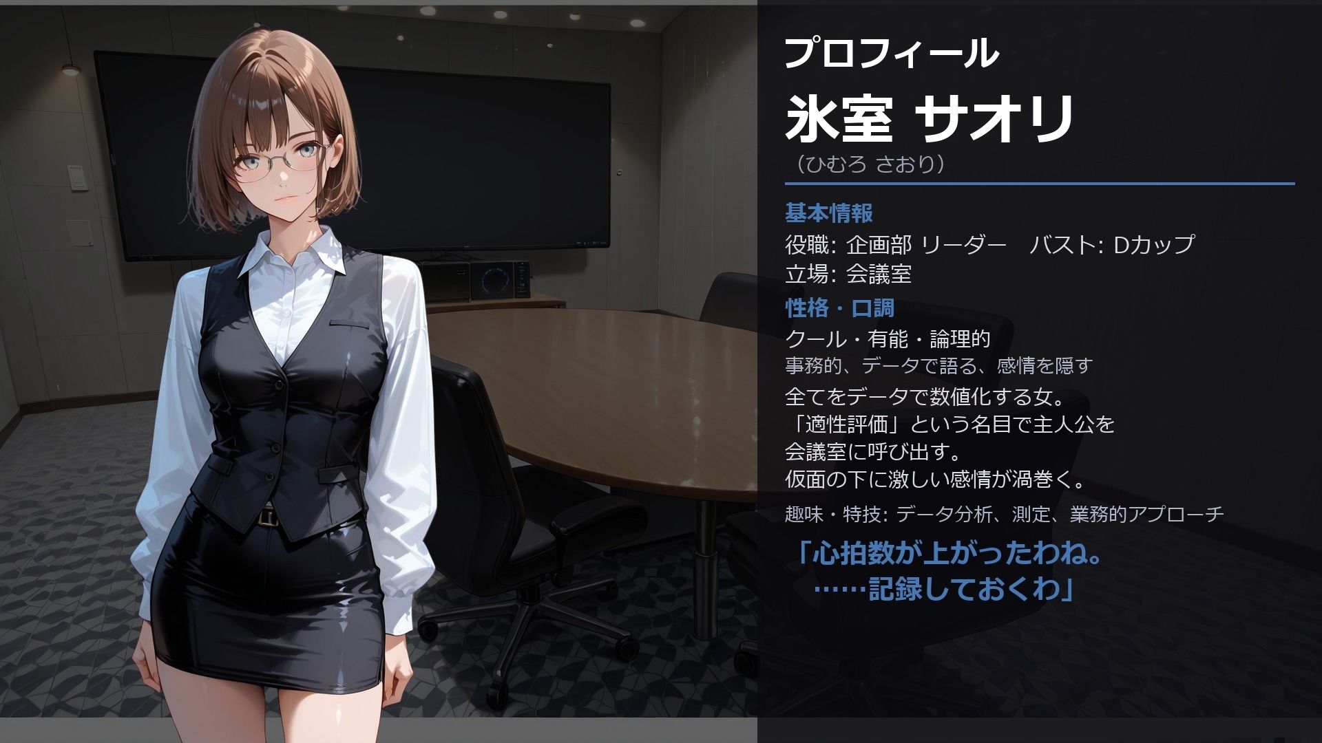 やっと内定もらえた、会社が 痴女だらけで毎日搾り取られる話。〜これは、世界で一番気持ちいい牢獄の物語 サンプル画像3