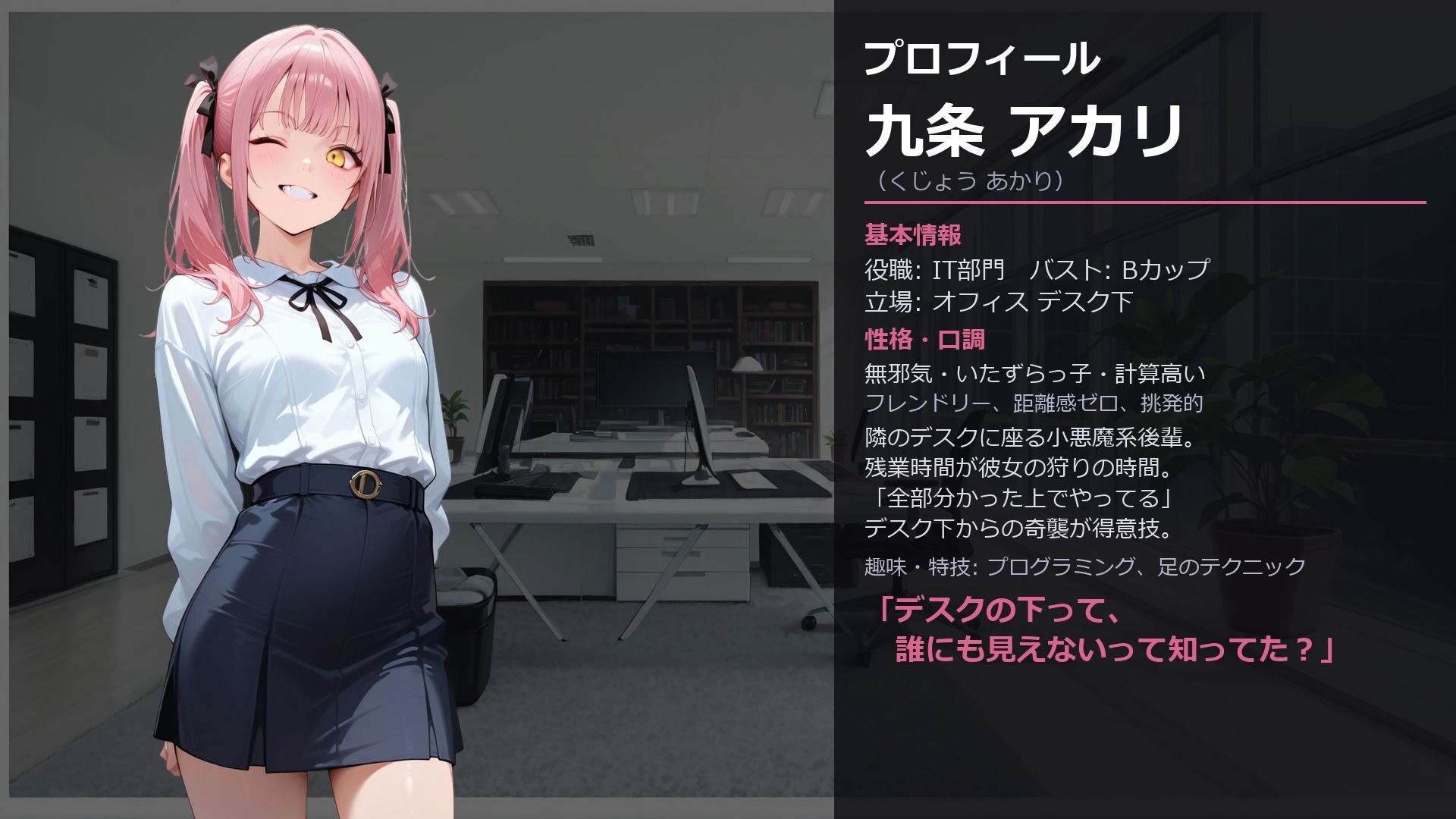 やっと内定もらえた、会社が 痴女だらけで毎日搾り取られる話。〜これは、世界で一番気持ちいい牢獄の物語 サンプル画像5