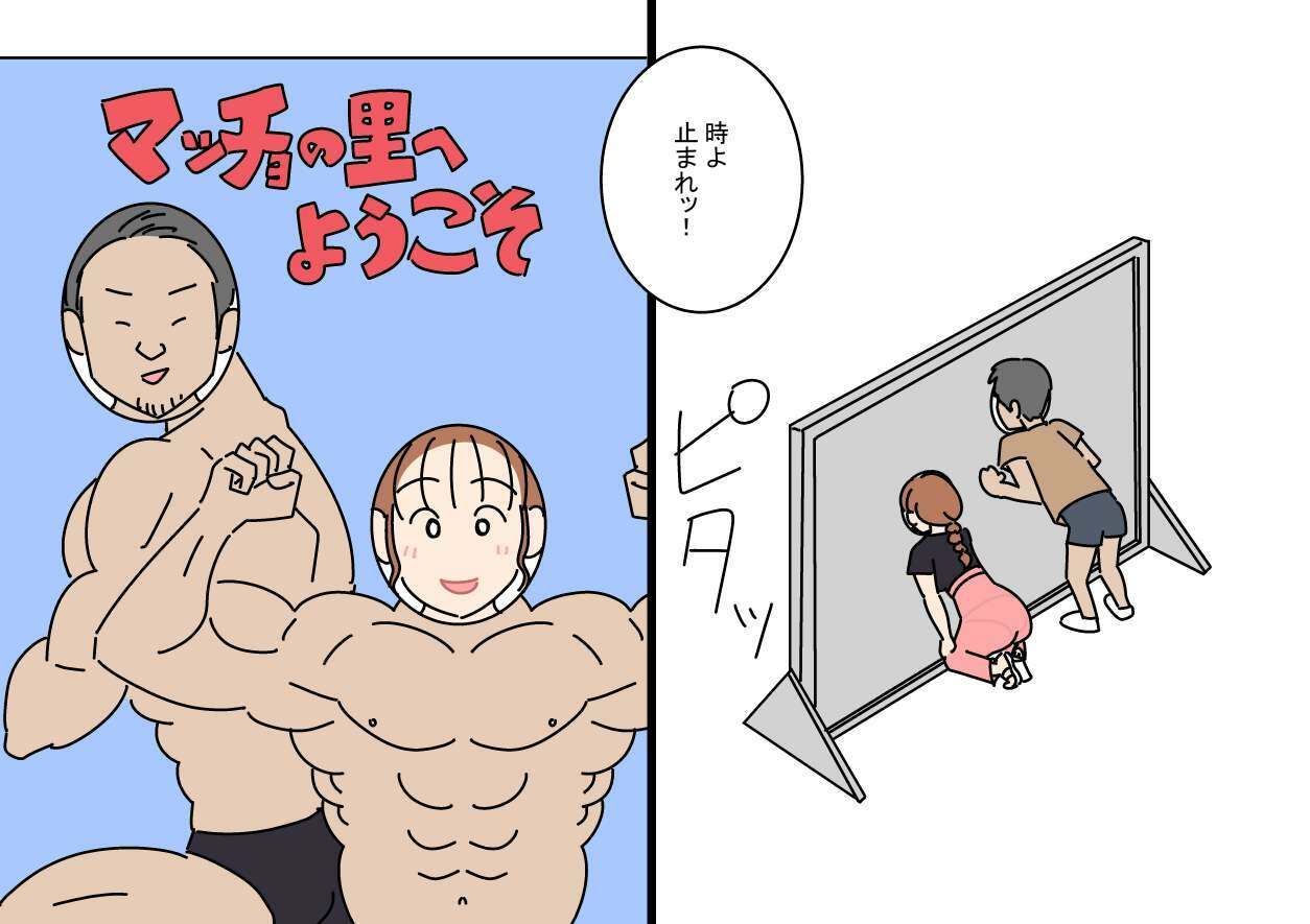 よい子ブックス まとめ総集編 vol.3 サンプル画像5