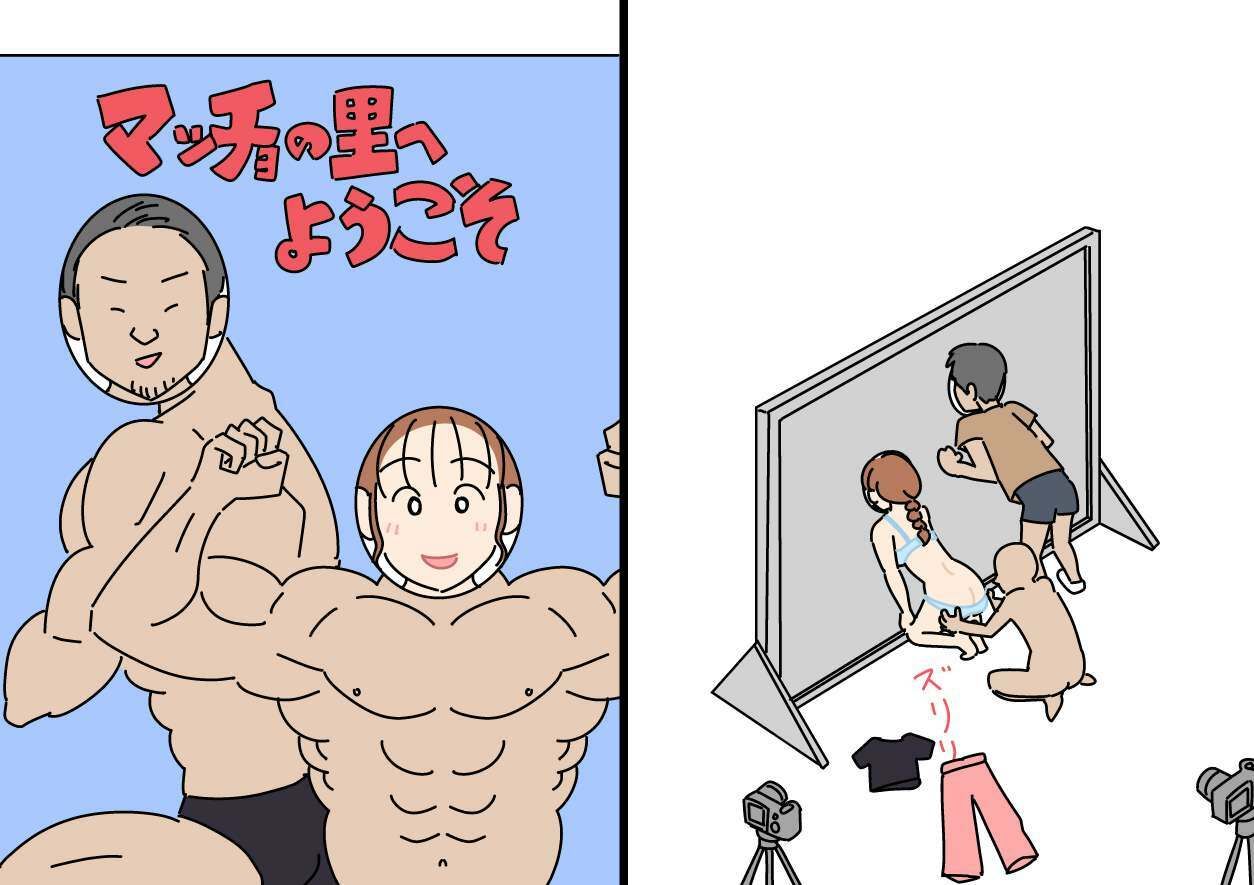 よい子ブックス まとめ総集編 vol.3 サンプル画像6