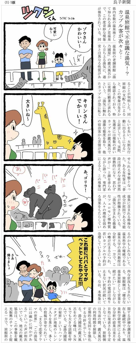 よい子ブックス まとめ総集編 vol.3 サンプル画像8