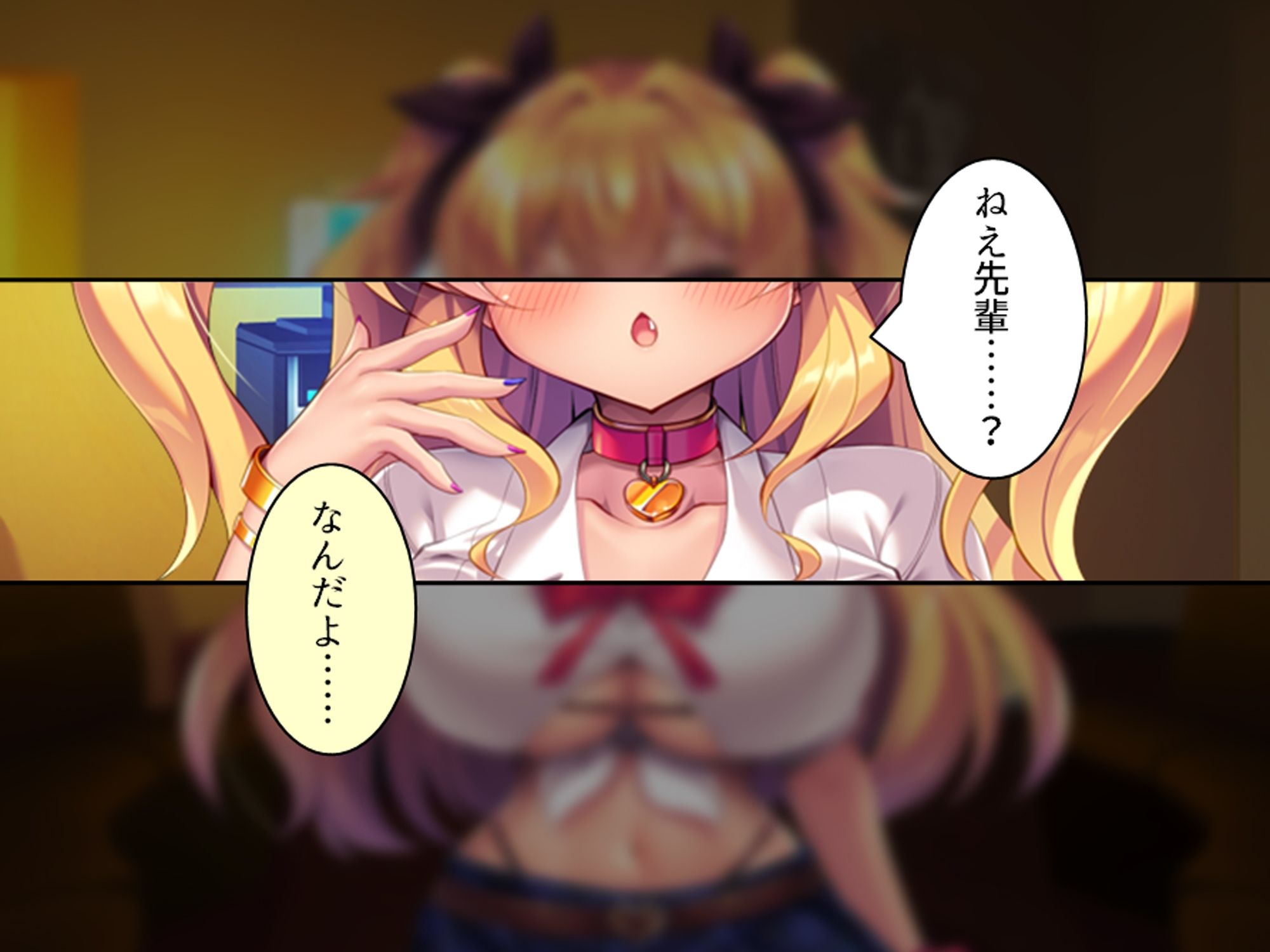 より戻そ！元カノギャルが俺の弱みを握ってやってきた 上巻 サンプル画像1