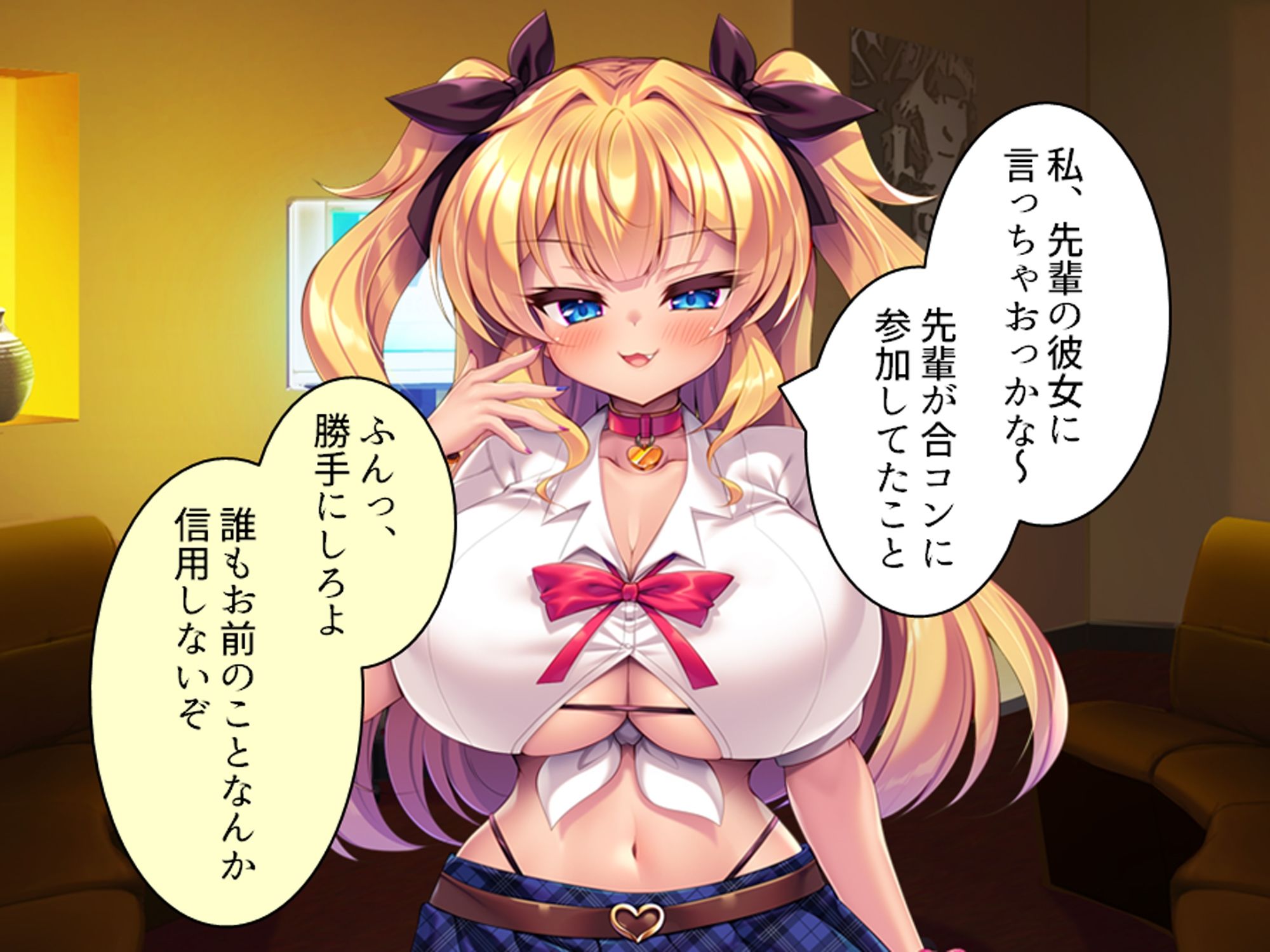より戻そ！元カノギャルが俺の弱みを握ってやってきた 上巻 サンプル画像3