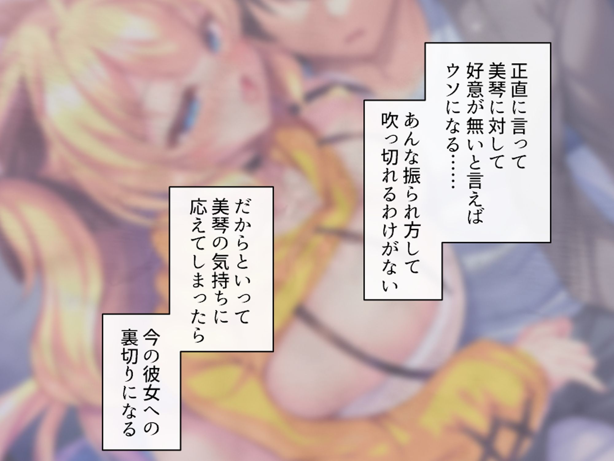より戻そ！元カノギャルが俺の弱みを握ってやってきた 上巻 サンプル画像6